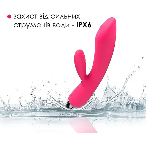 Вибратор-кролик Svakom Trysta Plum Red - фото 5