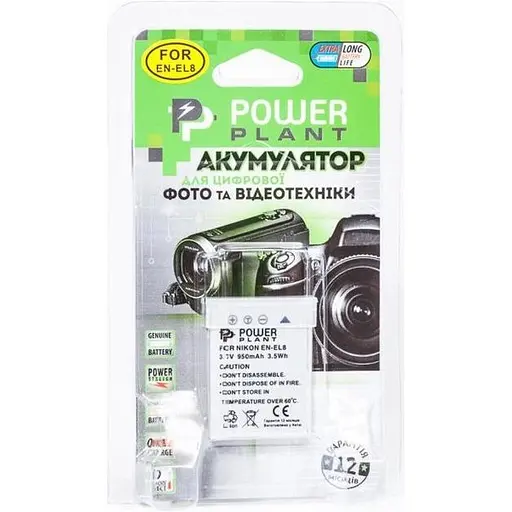 Аккумулятор PowerPlant EN-EL8 для Nikon (DV00DV1084) - фото 3