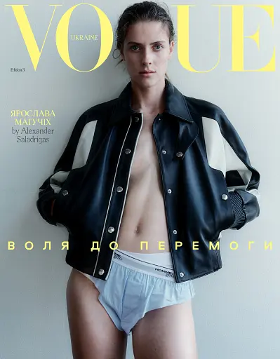 Vogue UKRAINE №3/2023