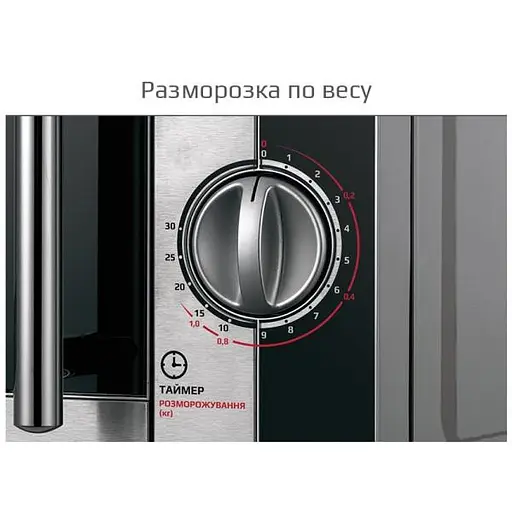 Микроволновая печь Liberton LMW-2078M Black - фото 2