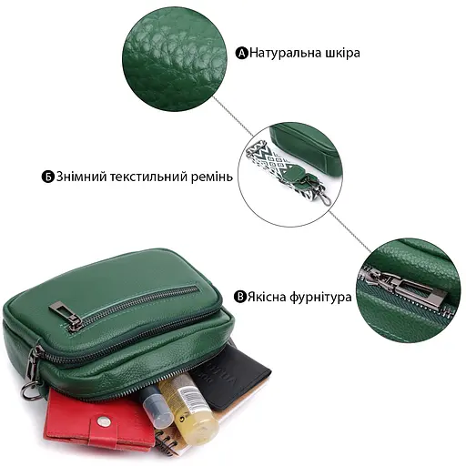 Кожаная женская сумка Vintage 21х14х8 см sum0026587 - фото 4