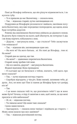 Граф Монте-Крісто. Книга 2 - фото 11