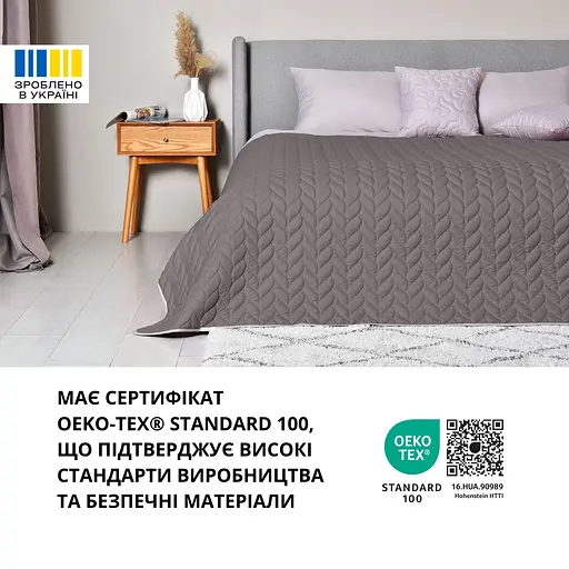 Покривало Sei Design Warmis двостороннє 220х240 см (8-35841*003) - фото 4