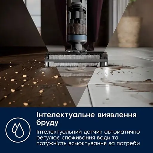 Пылесос ELECTROLUX EW81U3DB - фото 12