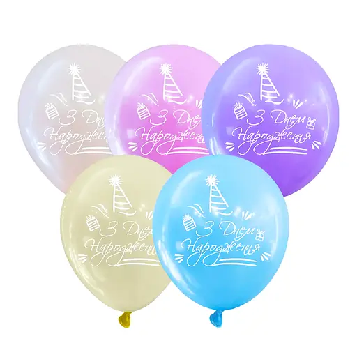 Шарик воздушный латексный с принтом 30 см (25) С Днем Рождения, IDEA7-PB-62
