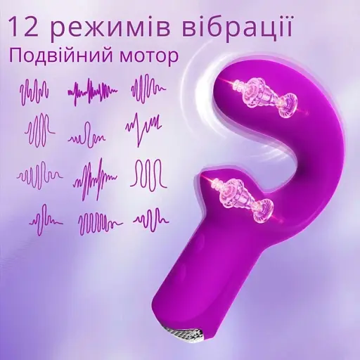 Вібратор I’MCUM DeepHook Dual Vibrator Purple для стимуляції точки G та клітора (IM-ZDB404) - фото 4