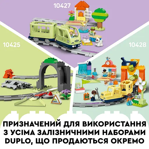 Конструктор LEGO DUPLO Додатковий набір. Залізничний міст і колії 42 деталі (10426) - фото 15