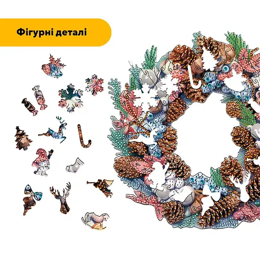 Пазл деревянный Праздничный Венок, А2, 300+ элементов, Картонная коробка - фото 3