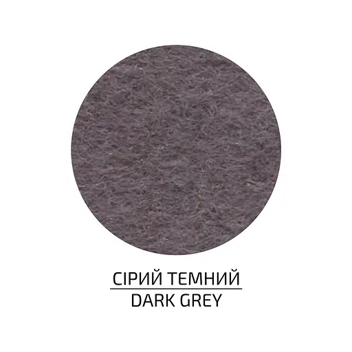 Фетр листковий, поліестер Rosa Talent 21, 5х28 см Сірий темний 180г/м2 - фото 2