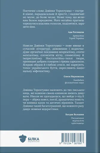 Нагірна вулиця - фото 2