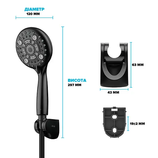 Душевой набор Drop MULTI120B+SET (лейка для душа + шланг + крепление) - фото 9