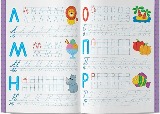 Перші багаторазові прописи. Українська мова. Навчаємося писати букви правильно - фото 4