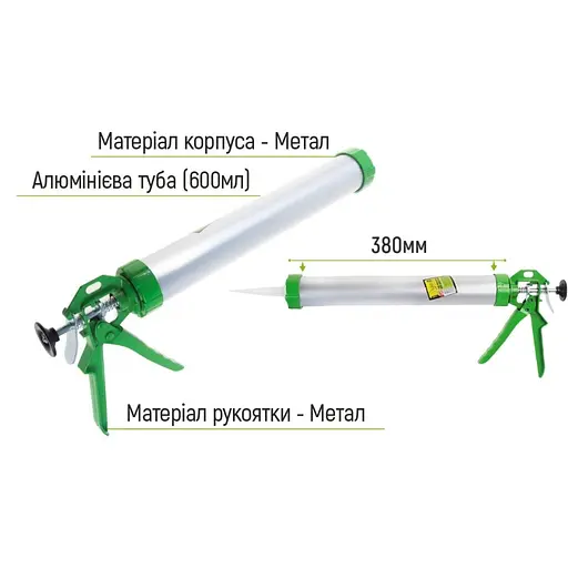 Пістолет для герметика Alloid Building Tools 600 мл 380 мм (CG-05107) - фото 3