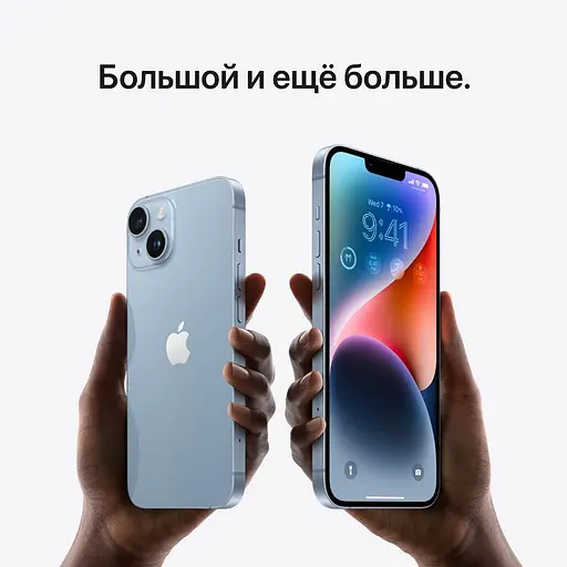 Смартфон Apple iPhone 14 256GB StarlightModel A2882 (Grade C) Seller Refurbished - фото 6