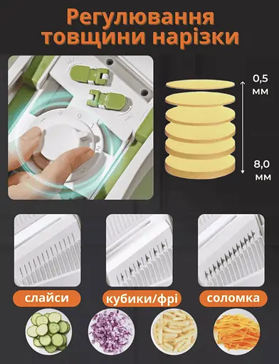 Мультислайсер тёрка для овощей - Brava Spring Slicer - фото 3