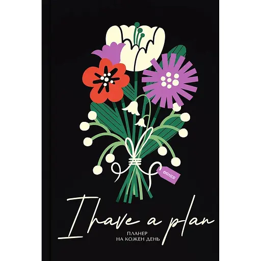 Планер-ежедневник Оrner „Цветы“ черный
