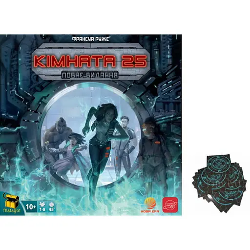 Настольная игра Планета Ігор Комната 25. Расширенное издание (укр.) + протекторы (40 шт.) (GL-R25+1.1) - фото 1