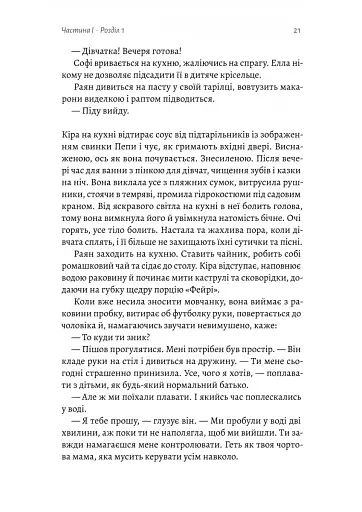 Гніздо - фото 11