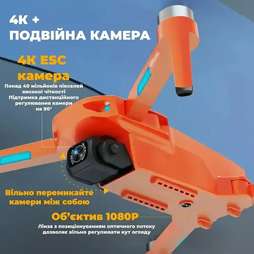 Профессиональный дрон с камерой LYZRC L700 PRO Ultra 4K HD FPV, БК двигатели, 1.2 км 28 мин. полета - фото 4