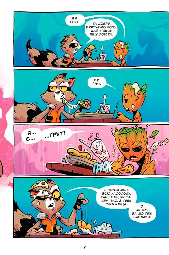 Ракета і Ґрут: Полювання на Зоряного Лорда - фото 2