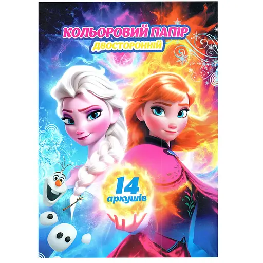 Цветная бумага двусторонняя "Холодное сердце" Leader 854045-4, 14 страниц 7 цветов - фото 1