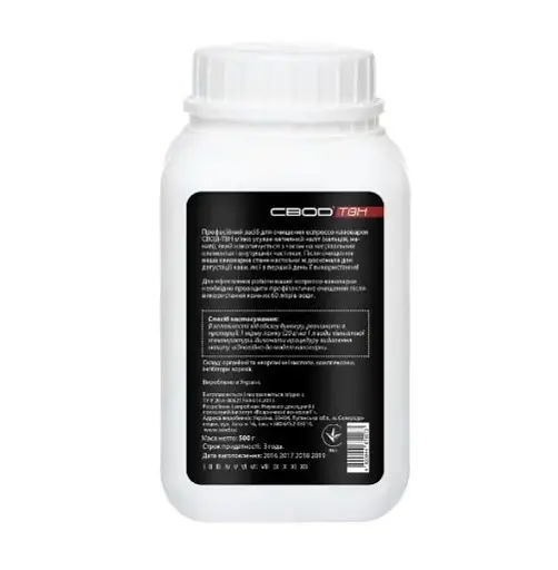 Средство гранулированное для декальцинации кофеварок SVOD ТВН 0,5 кг 30412 - фото 2