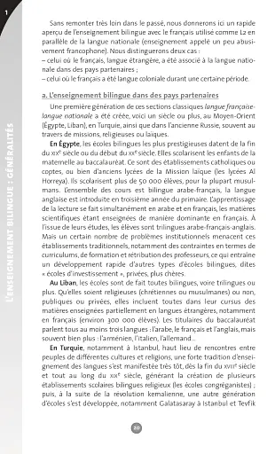 Collection F. L'enseignement en classe bilingue - фото 7