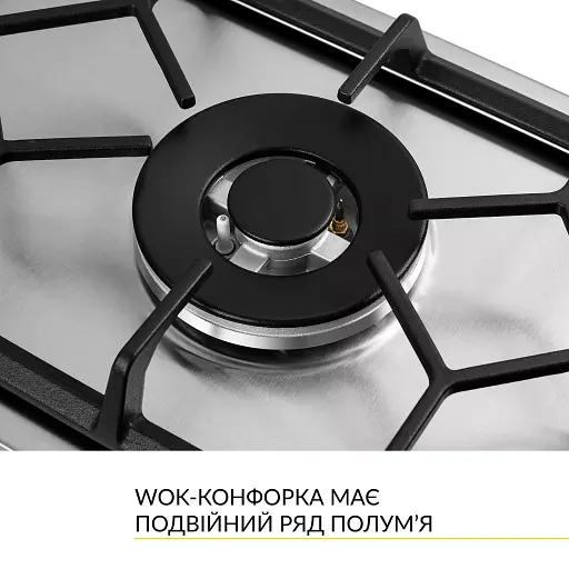 Поверхня газова Domino на металі Weilor GM W 314 SS - фото 6