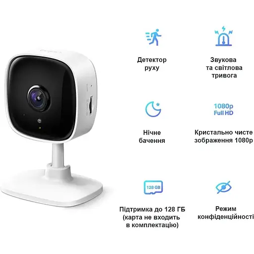IP-камера TP-Link Tapo C100 FHD N300 microSD motion detection - фото 2