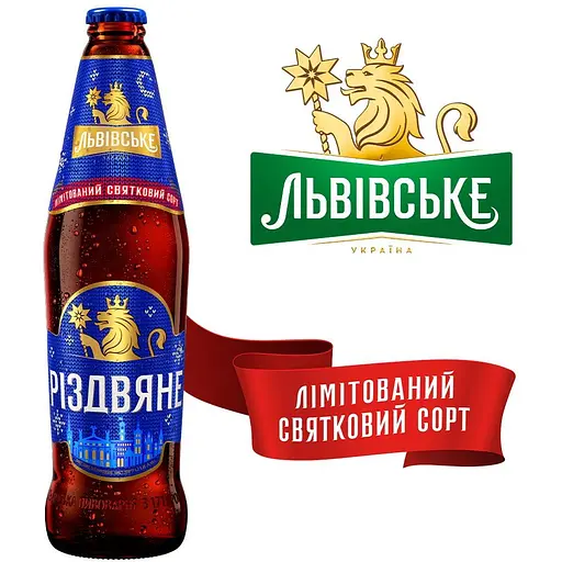 Пиво Львівське Різдвяне, темне, 4,2%, 0,5 л (526951) - фото 2