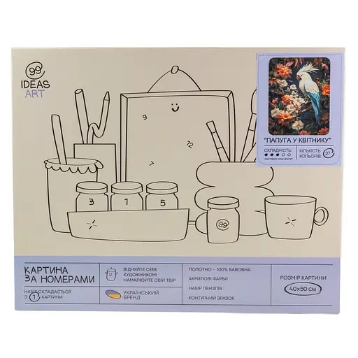 Набір для розпису по номерах "Папуга у квітнику" 40*50 см, IDEA2-GX47487, ТМ "99IDEAS" - фото 4