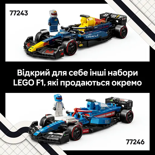 Конструктор LEGO Speed Champions Автомобіль для перегонів F1 Oracle Red Bull Racing RB20, 251 деталь (77243) - фото 15