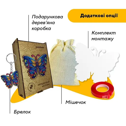 Пазл деревянный Загадочная Бабочка, А2, 300+ элементов, Деревянная коробка - фото 5