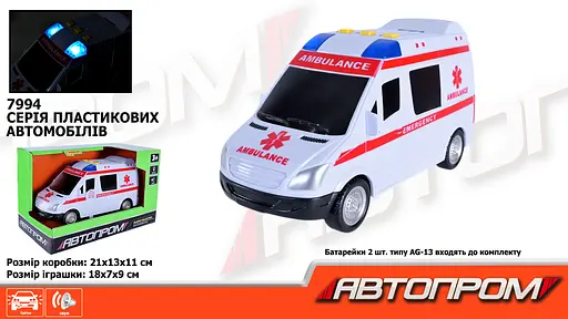 Металева автомодель Автопром Швидка допомога, зі звуковими та світловими ефектами