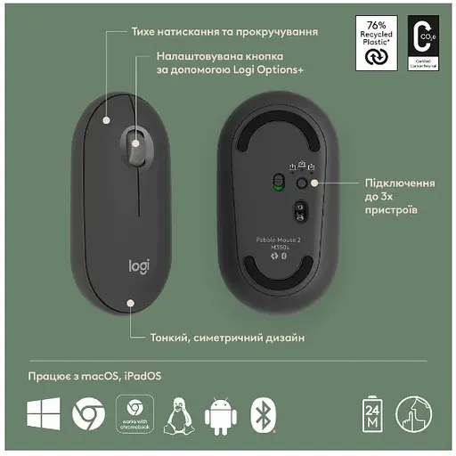 Мышь Logitech Pebble Mouse 2 M350s Tonal Graphite (910-007015) - фото 5