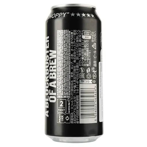 Пиво BrewDog Almost famous, светлое, 6,8%, ж/б, 0,44 л (915571) - фото 2