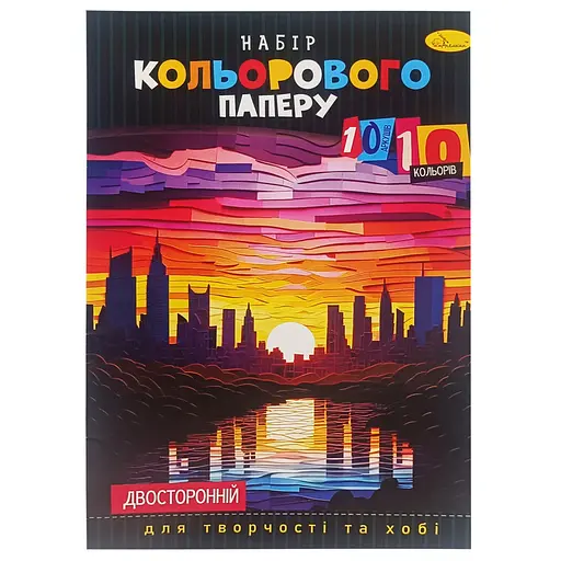 Набір двостороннього кольорового паперу А4 Апельсин АП-1203-6, 10 аркушів - фото 1