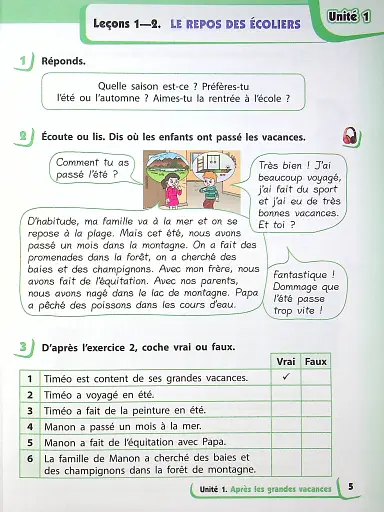 Французька мова. 4 клас. Підручник + аудіосупровід - фото 2
