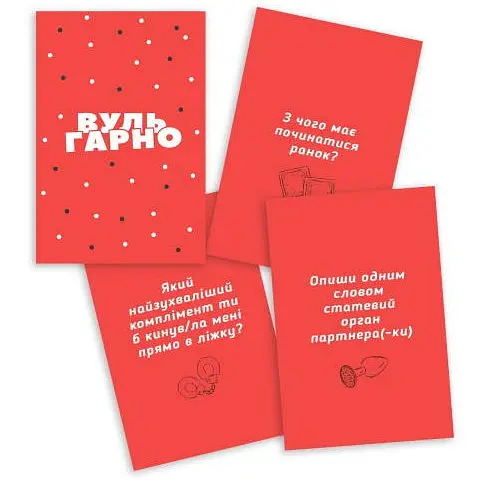 Настольная игра PLAYROOM Вуль-Гарно (укр.) (PR-023) - фото 4