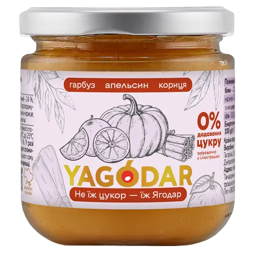 Набор джемов Yagodar 8 первых вкусов 1,6 кг - фото 6