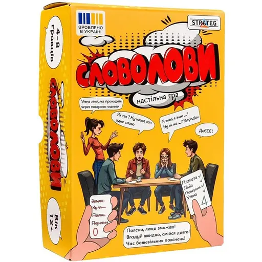 Настольная игра Strateg Словолови 30826 карточки для записи 6 шт. - фото 1