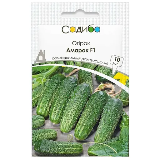 Насіння огірків Садиба Амарок F1, 10 шт. 