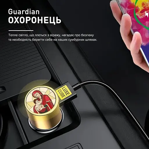 Автомобільний зарядний пристрій Luxe Cube Guardian М 2USB 3.4А, білий (8889998698480) - фото 2