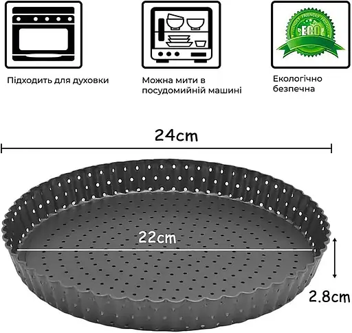 Перфорированная форма для выпечки тартов и кишей с антипригарным покрытием и съемным дном Ø24см Черный 88132 - фото 4