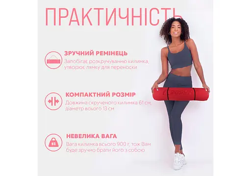 Коврик для йоги и фитнеса EasyFit TPE+TC 6 мм двухслойный + Чехол красный с черным (EF-1924s-RB) - фото 2