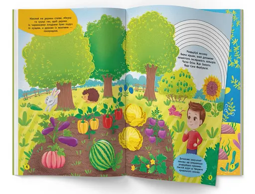 Школа сучасного чомусика. Форма та колір. 180 розвивальних наліпок - фото 3