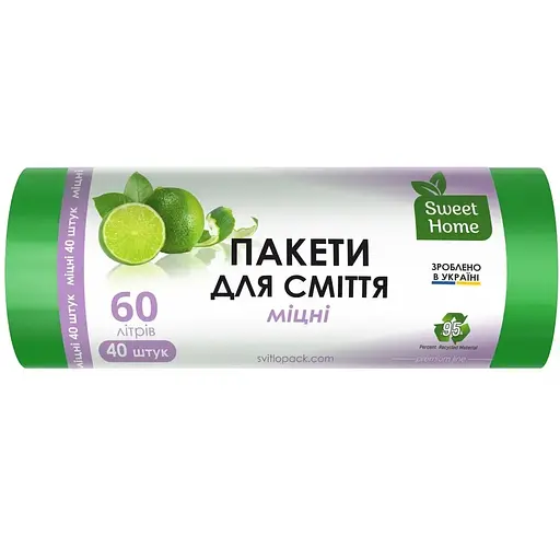 Пакеты для мусора Sweet Home Крепкие зеленые 60 л 40 шт.