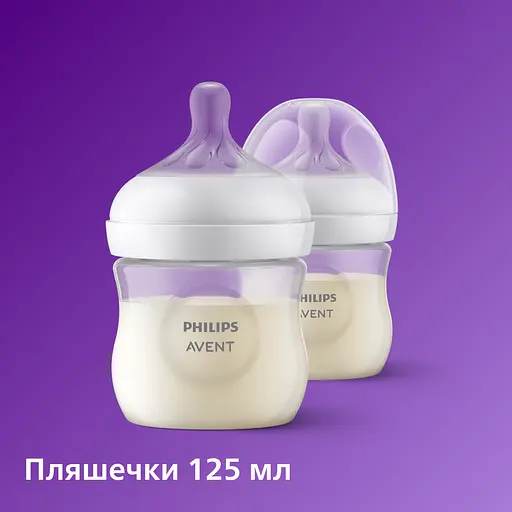Набор для новорожденных Philips AVENT Natural Природный поток (SCD838/11) - фото 3