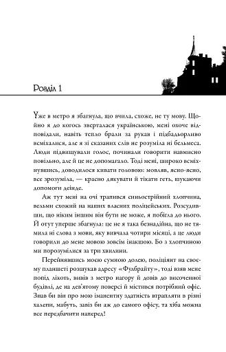 Київські канікули - фото 7