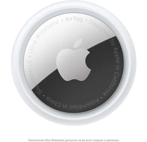 Брелок для поиска вещей Apple AirTag 1шт (MX532) [56479] - фото 3